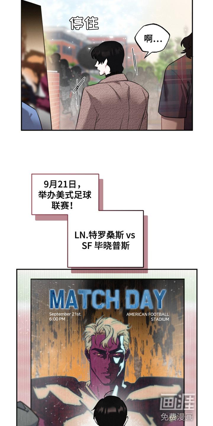 第30章：比赛