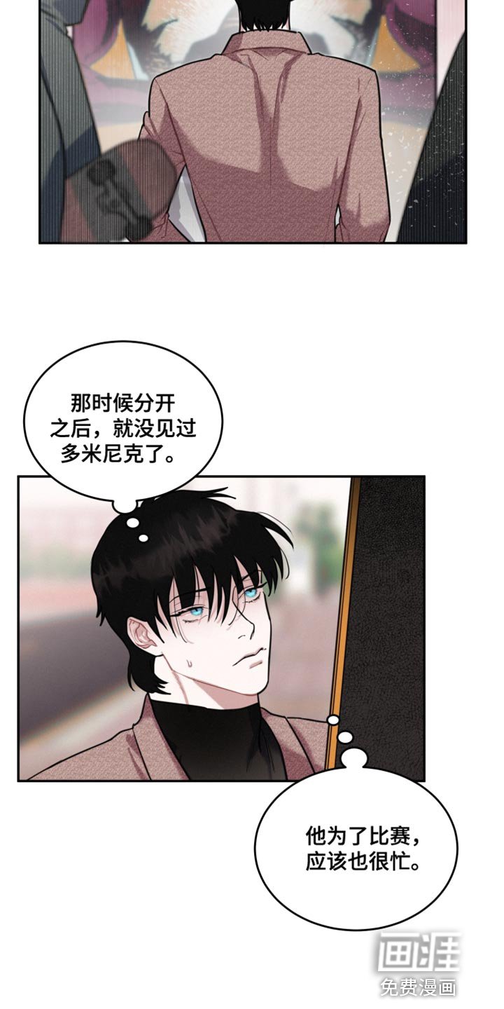 第30章：比赛
