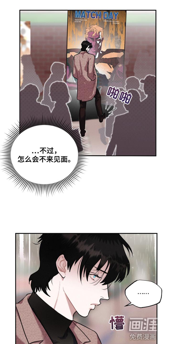 第30章：比赛