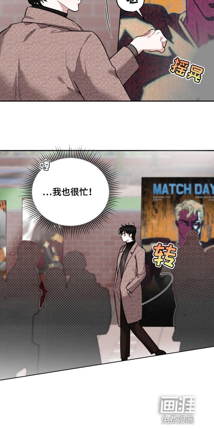 第30章：比赛