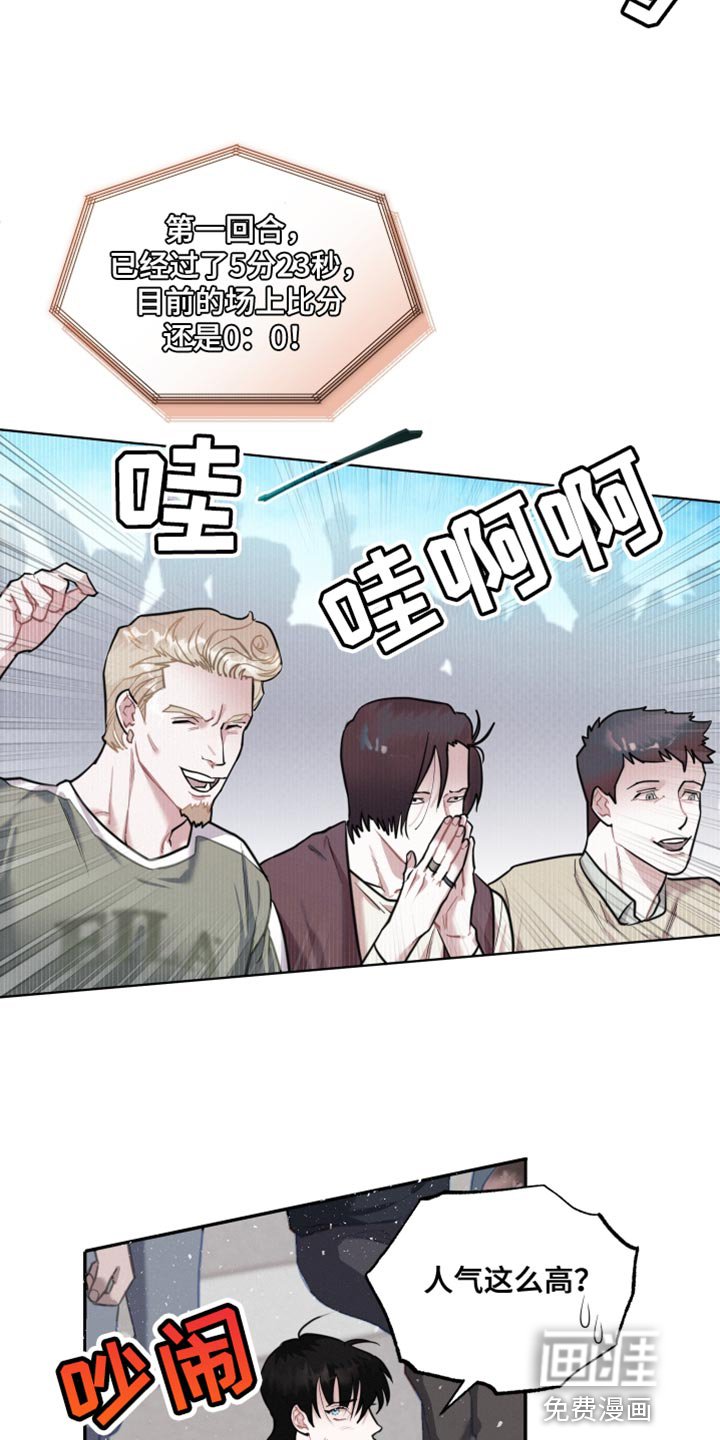 第30章：比赛