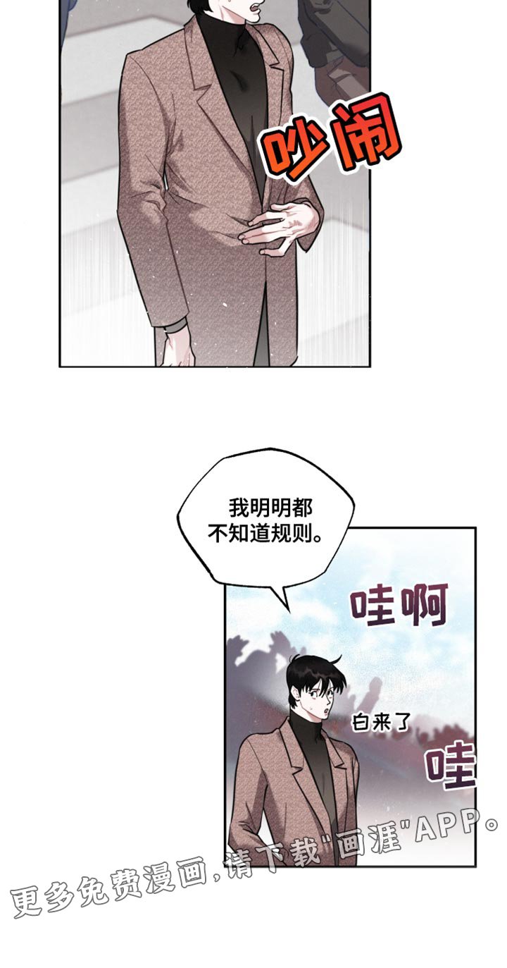 第30章：比赛