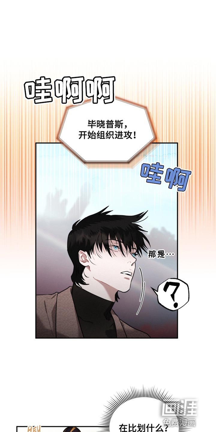 第31章：不一样的人类