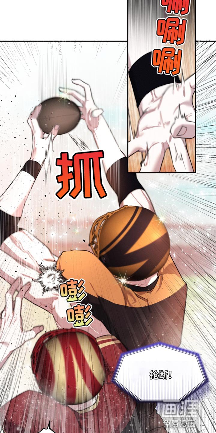 第31章：不一样的人类