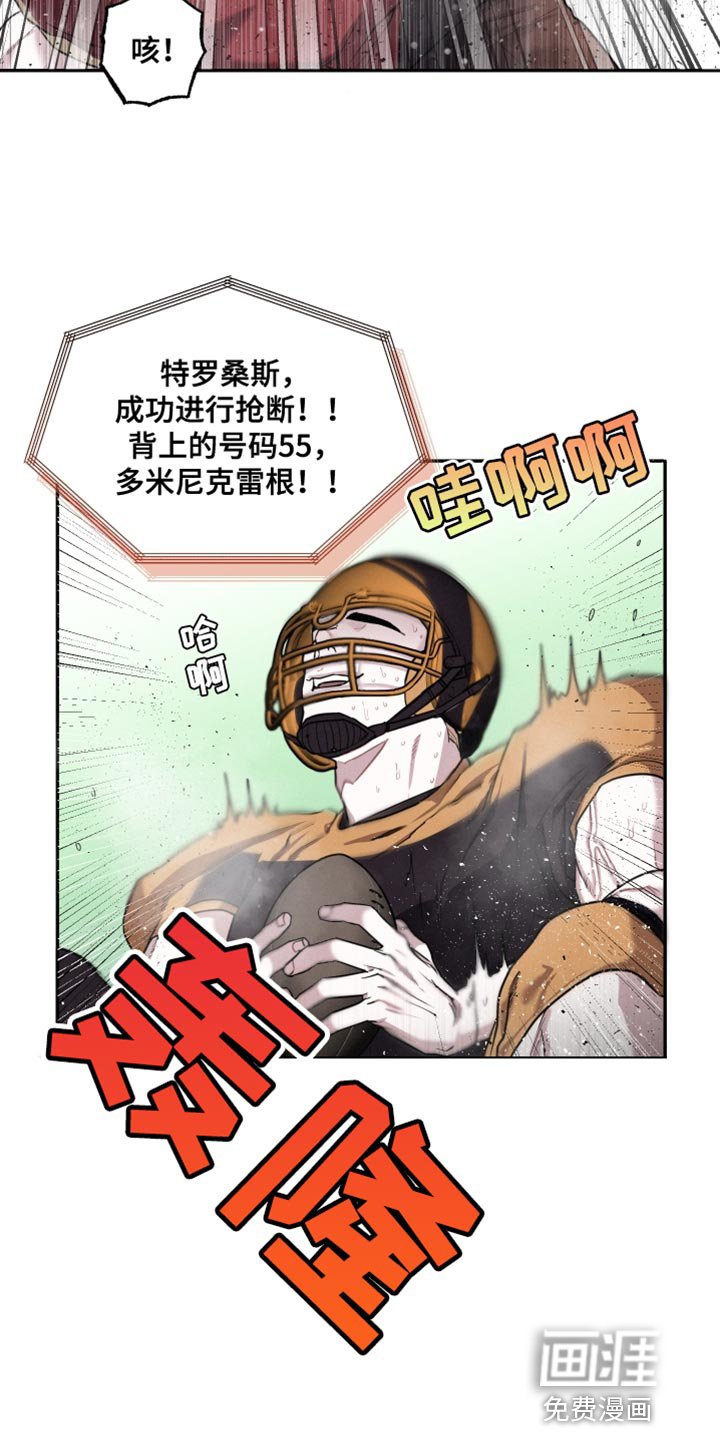 第31章：不一样的人类