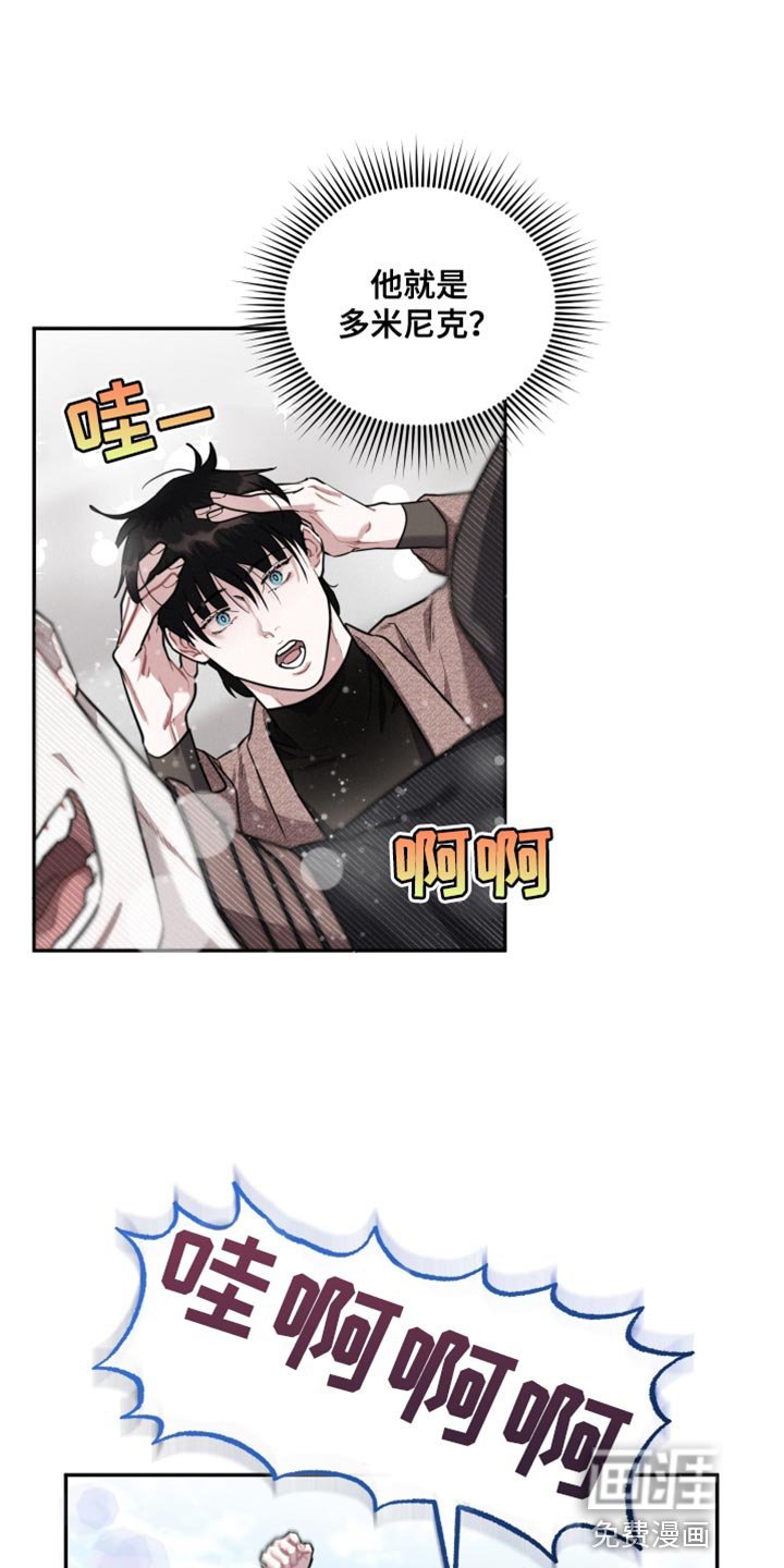 第31章：不一样的人类