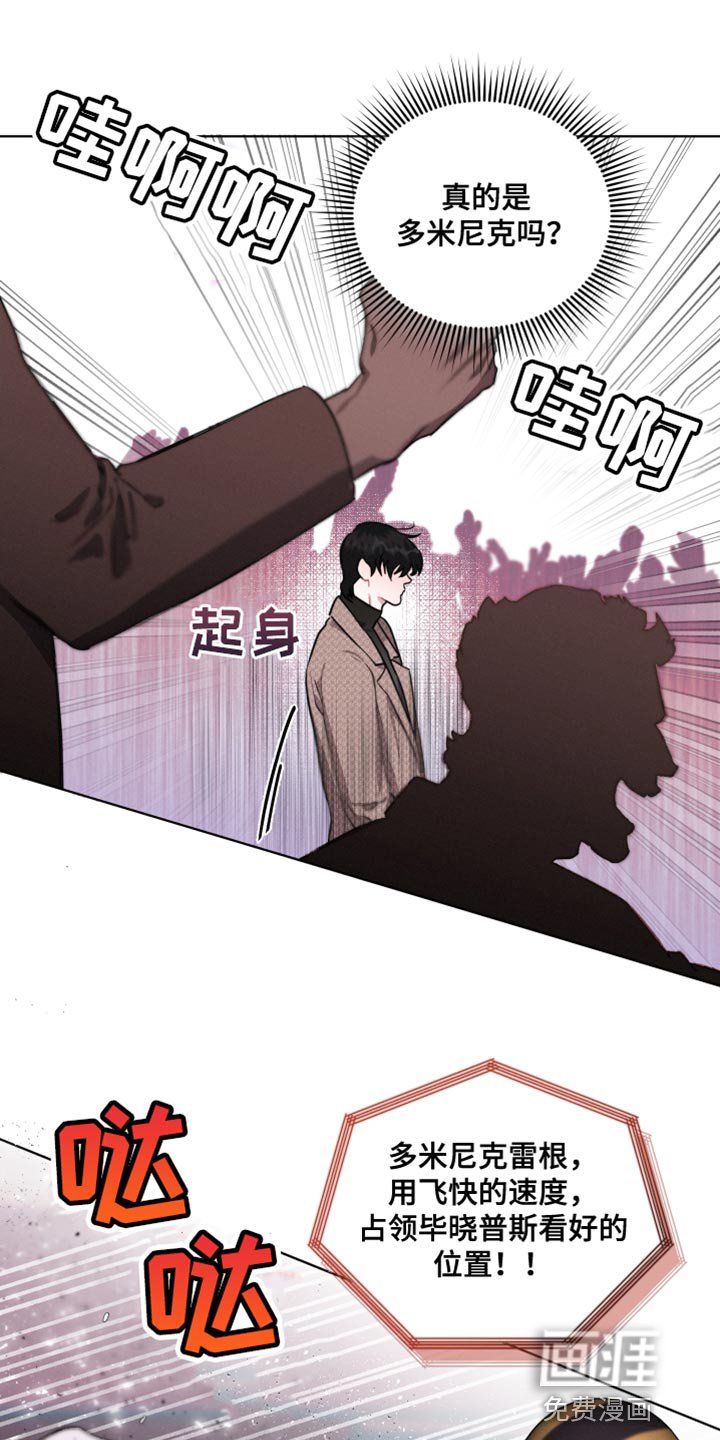 第31章：不一样的人类