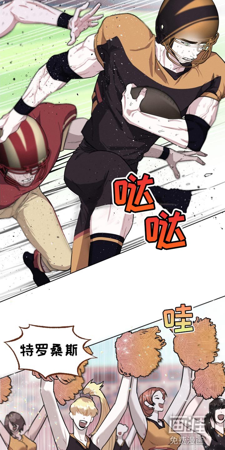 第31章：不一样的人类