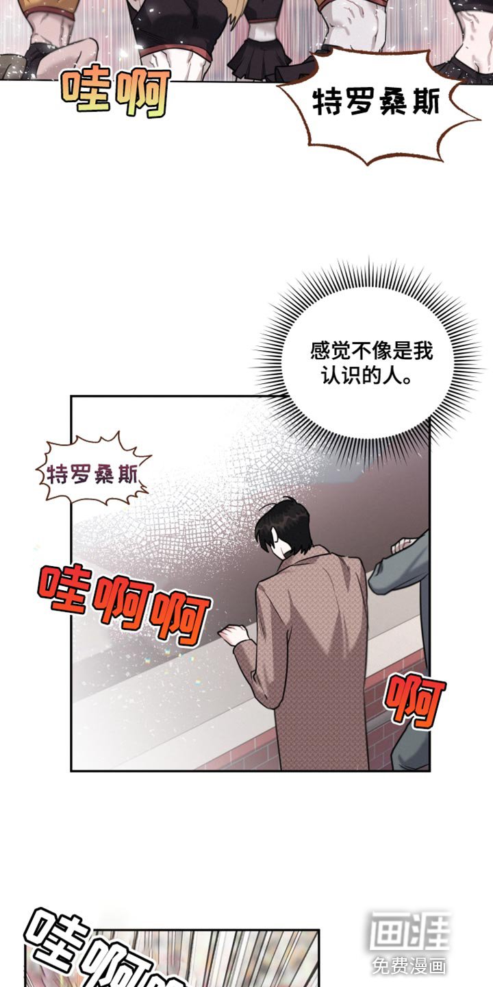 第31章：不一样的人类