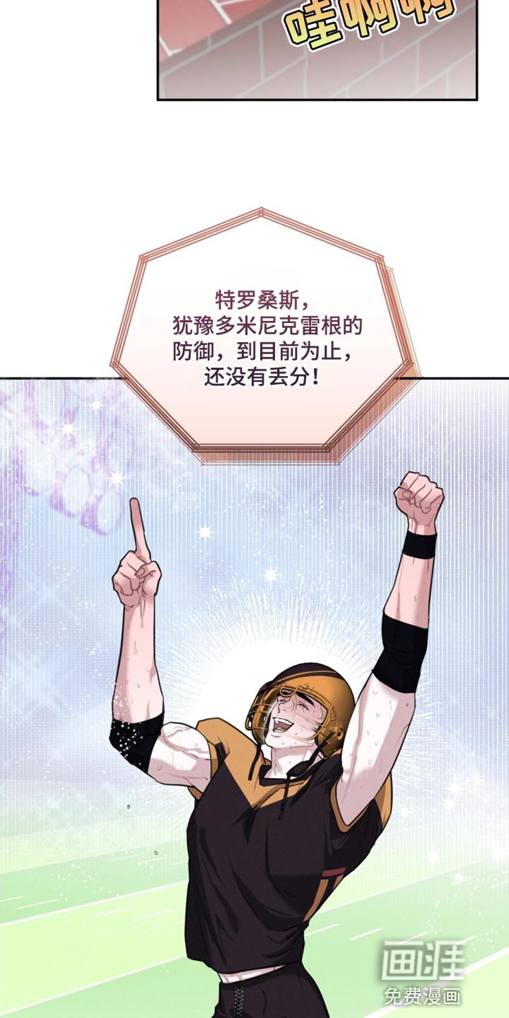 第31章：不一样的人类