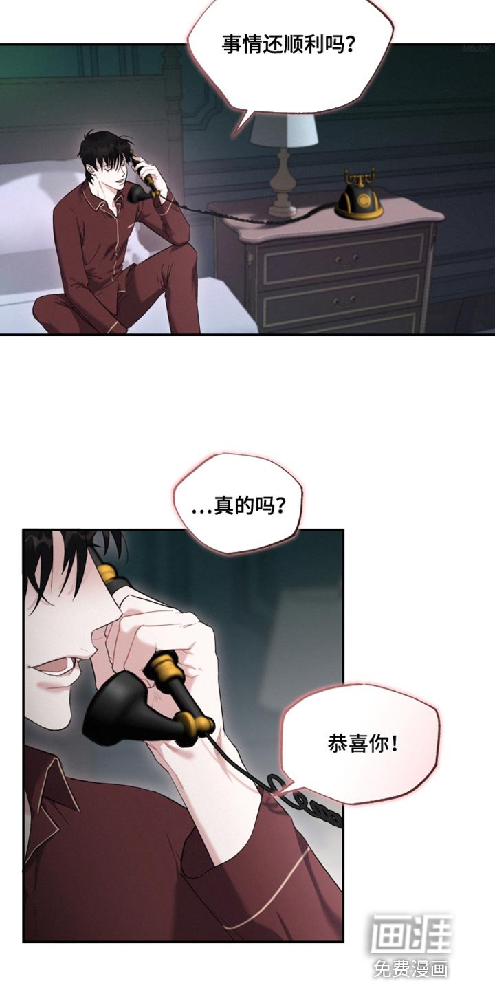 第32章：嫉妒