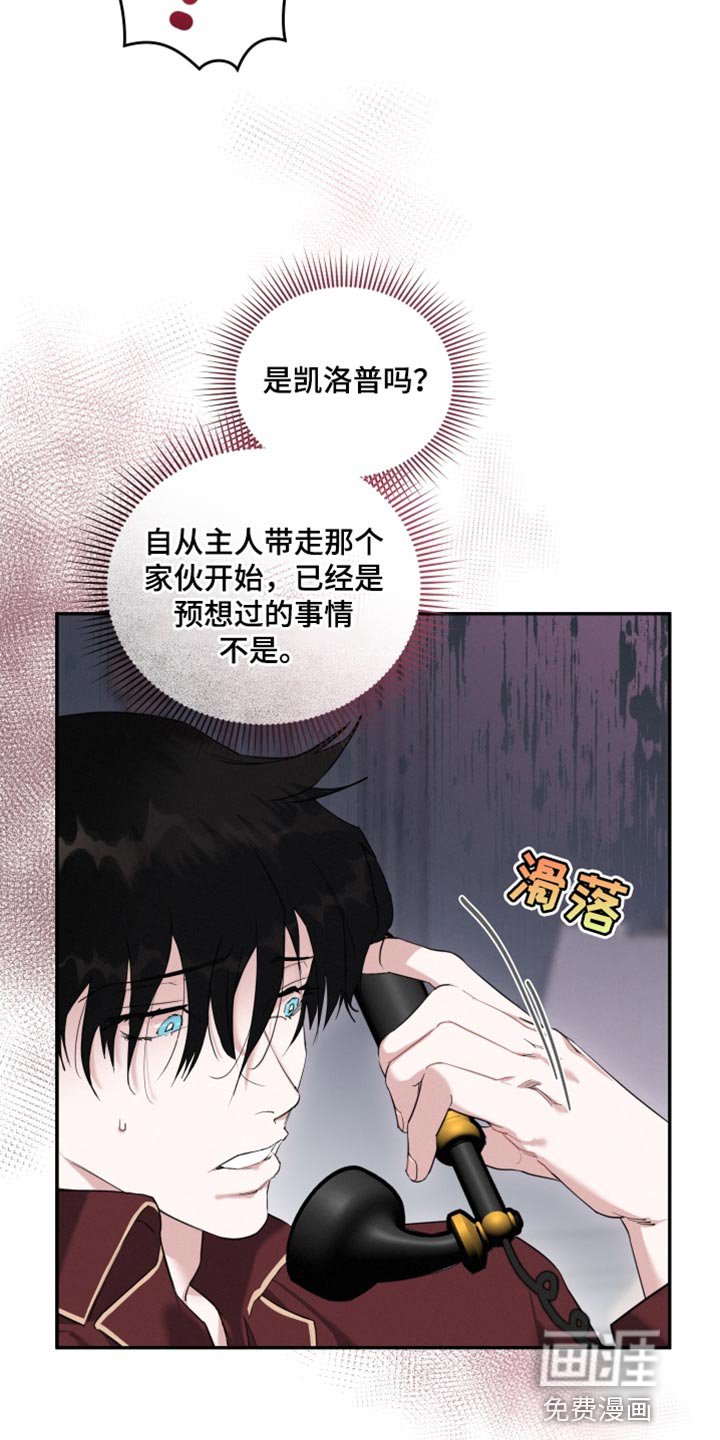 第32章：嫉妒