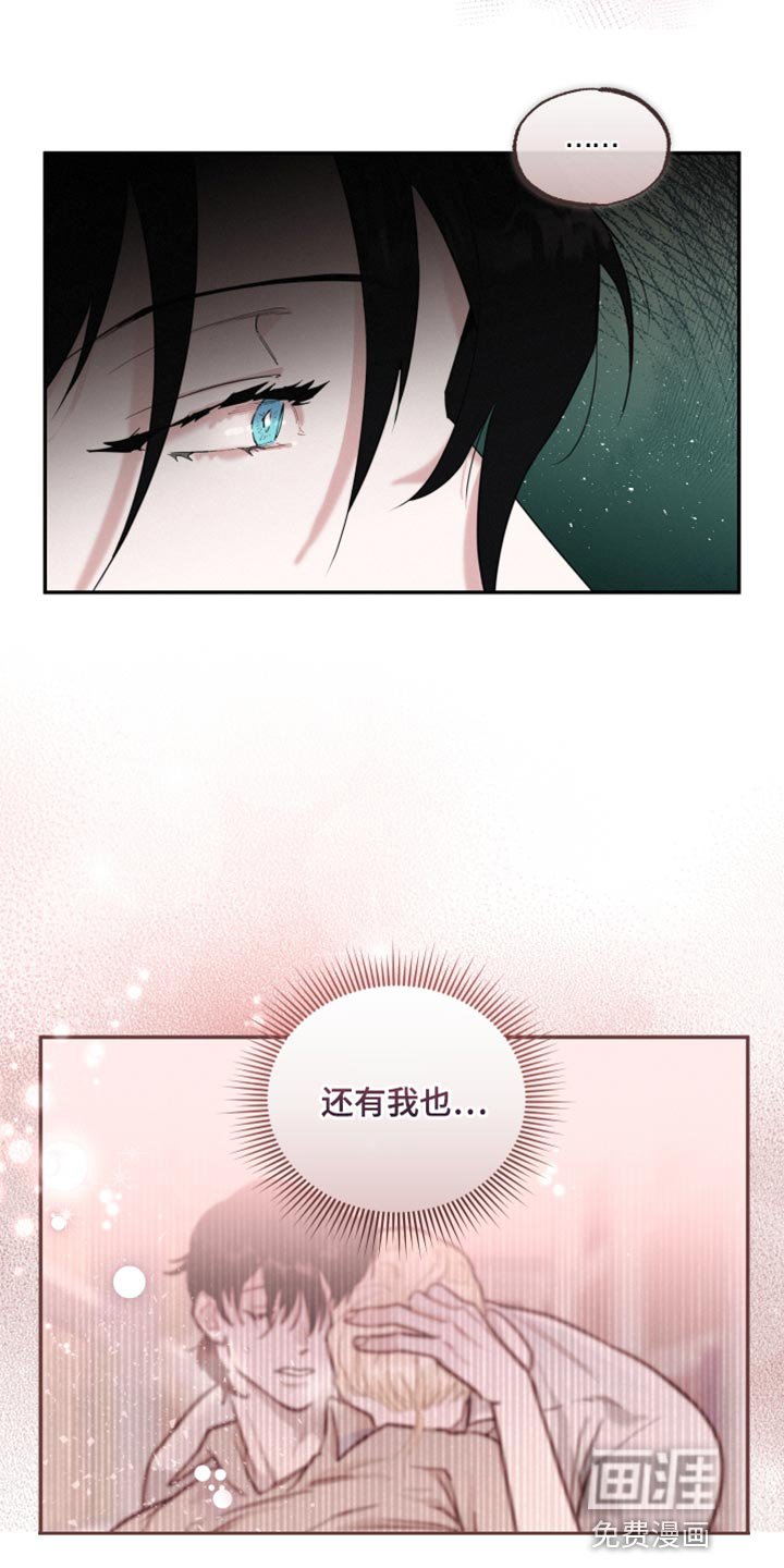 第32章：嫉妒