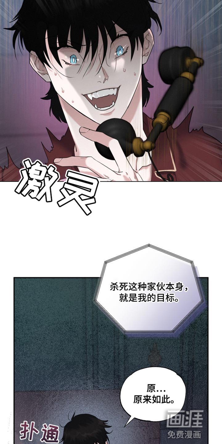 第32章：嫉妒