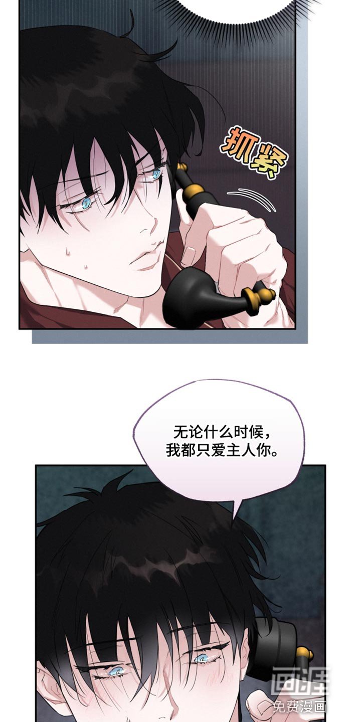 第32章：嫉妒