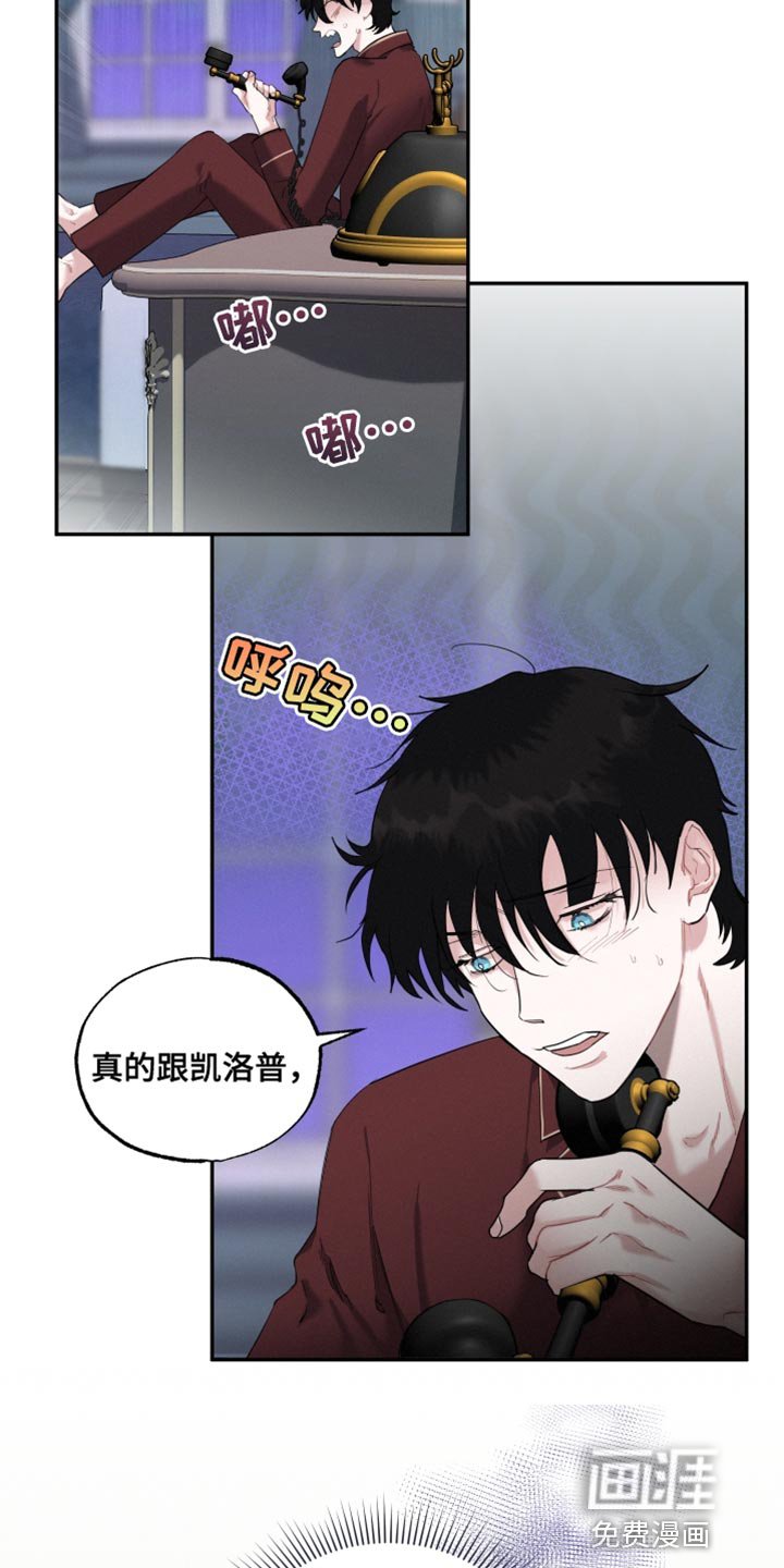 第32章：嫉妒