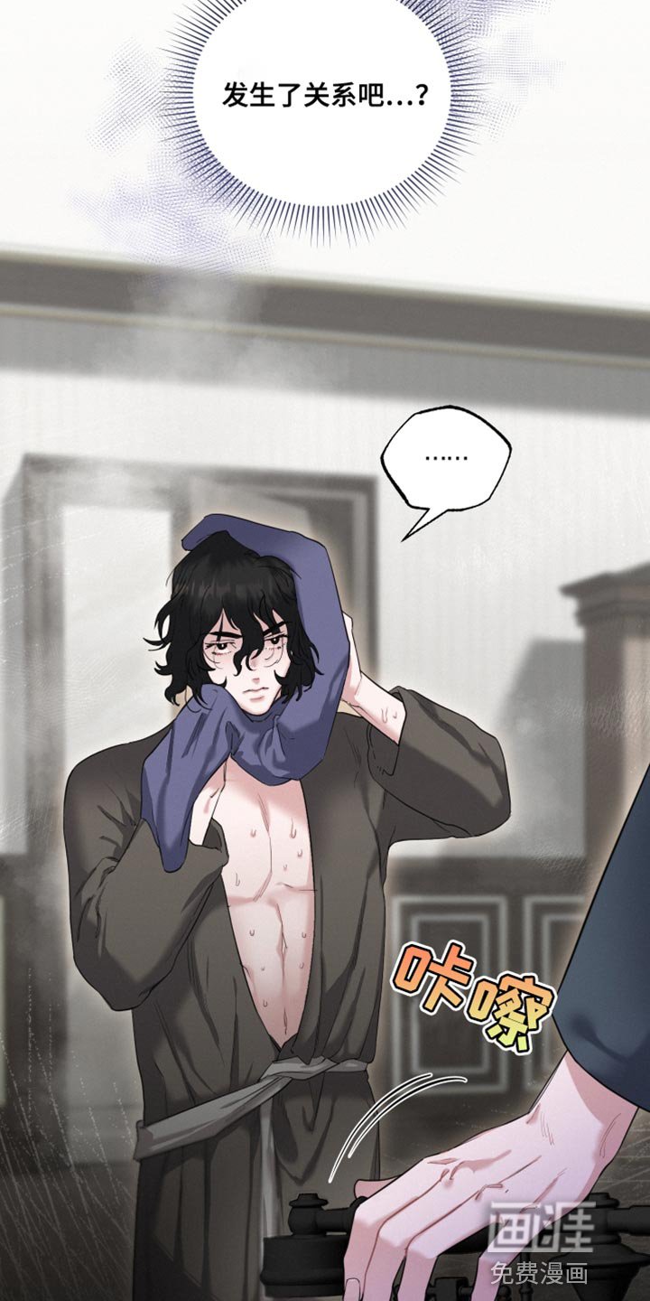 第32章：嫉妒