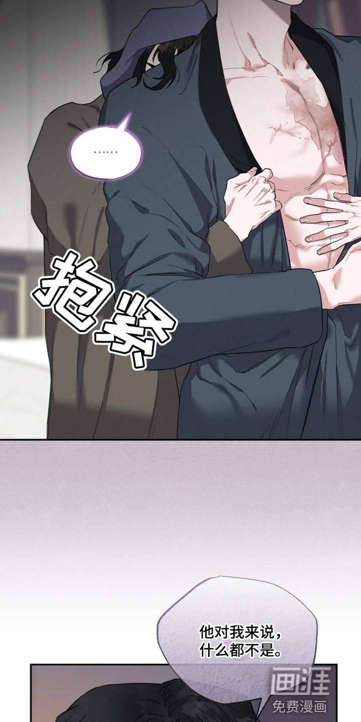 第32章：嫉妒