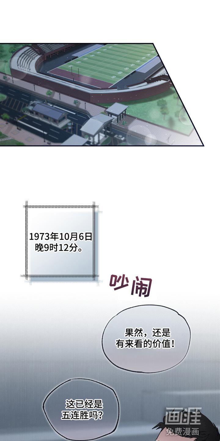 第33章：我们确认看看