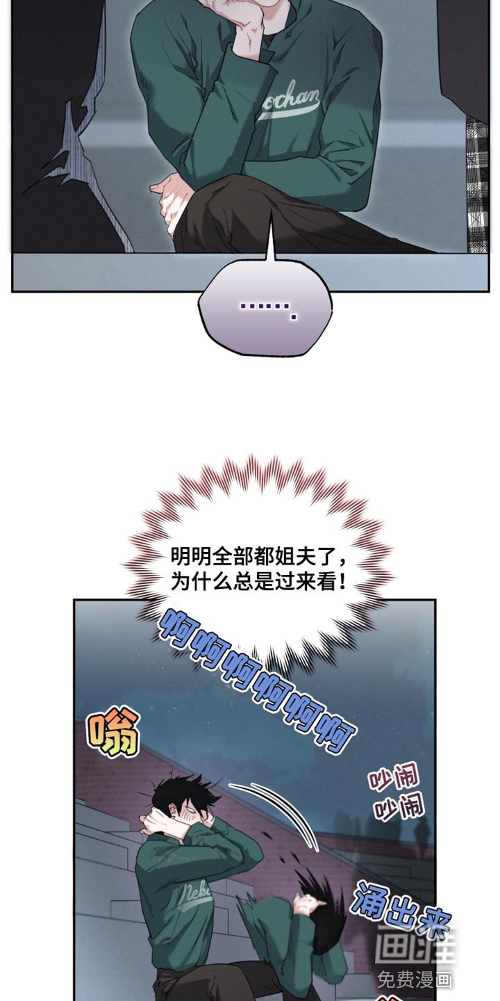 第33章：我们确认看看