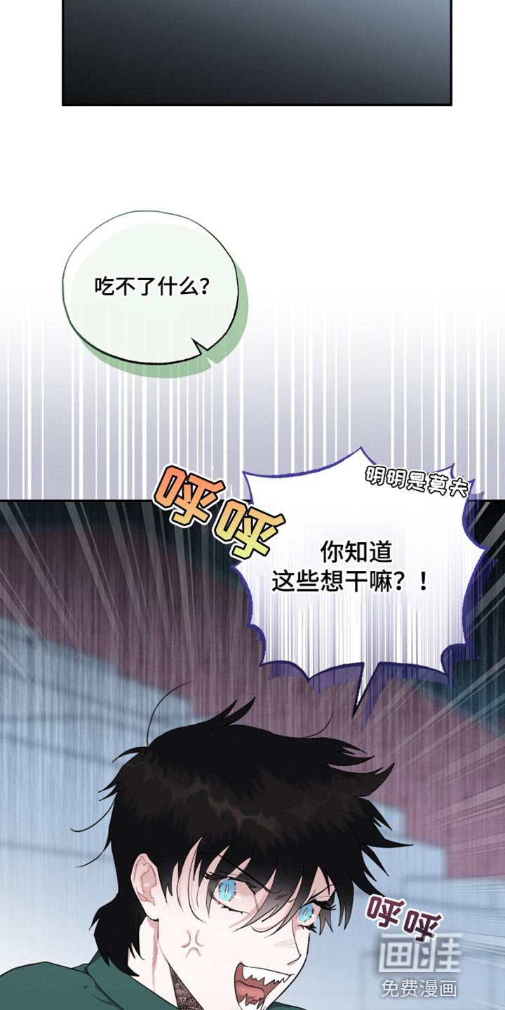 第33章：我们确认看看