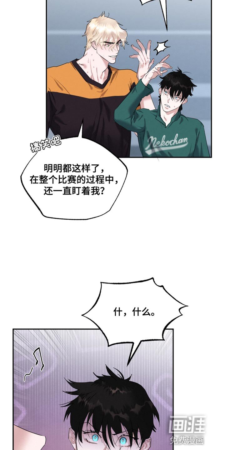 第33章：我们确认看看