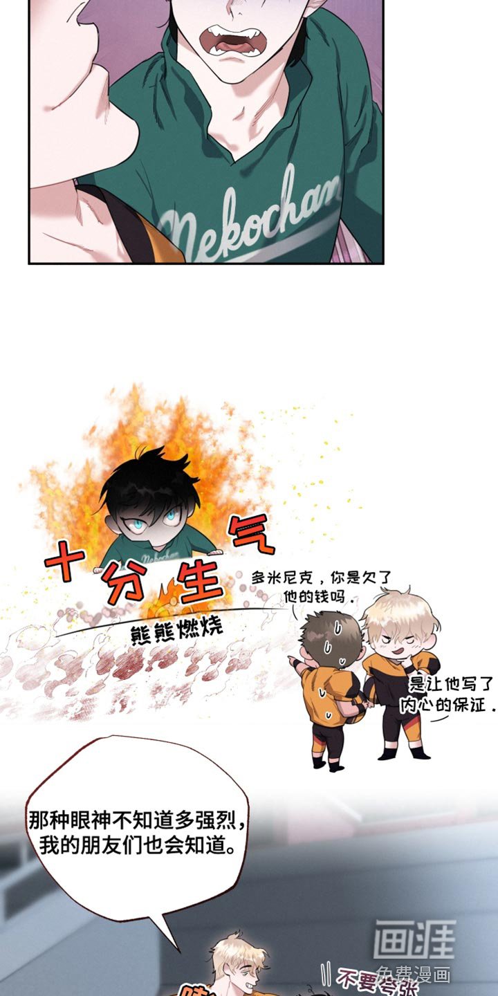 第33章：我们确认看看