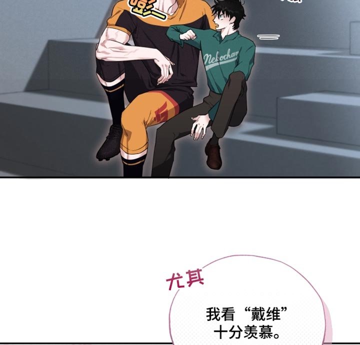 第33章：我们确认看看