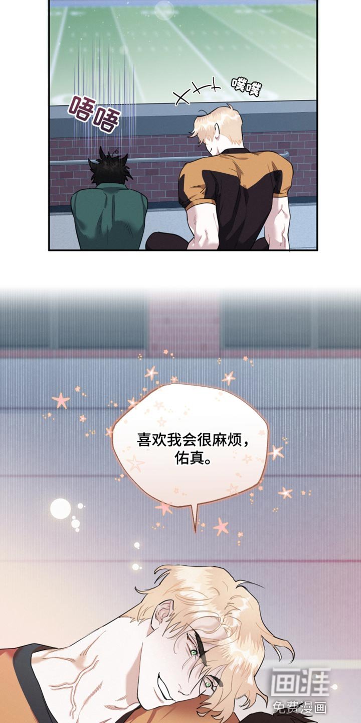第33章：我们确认看看