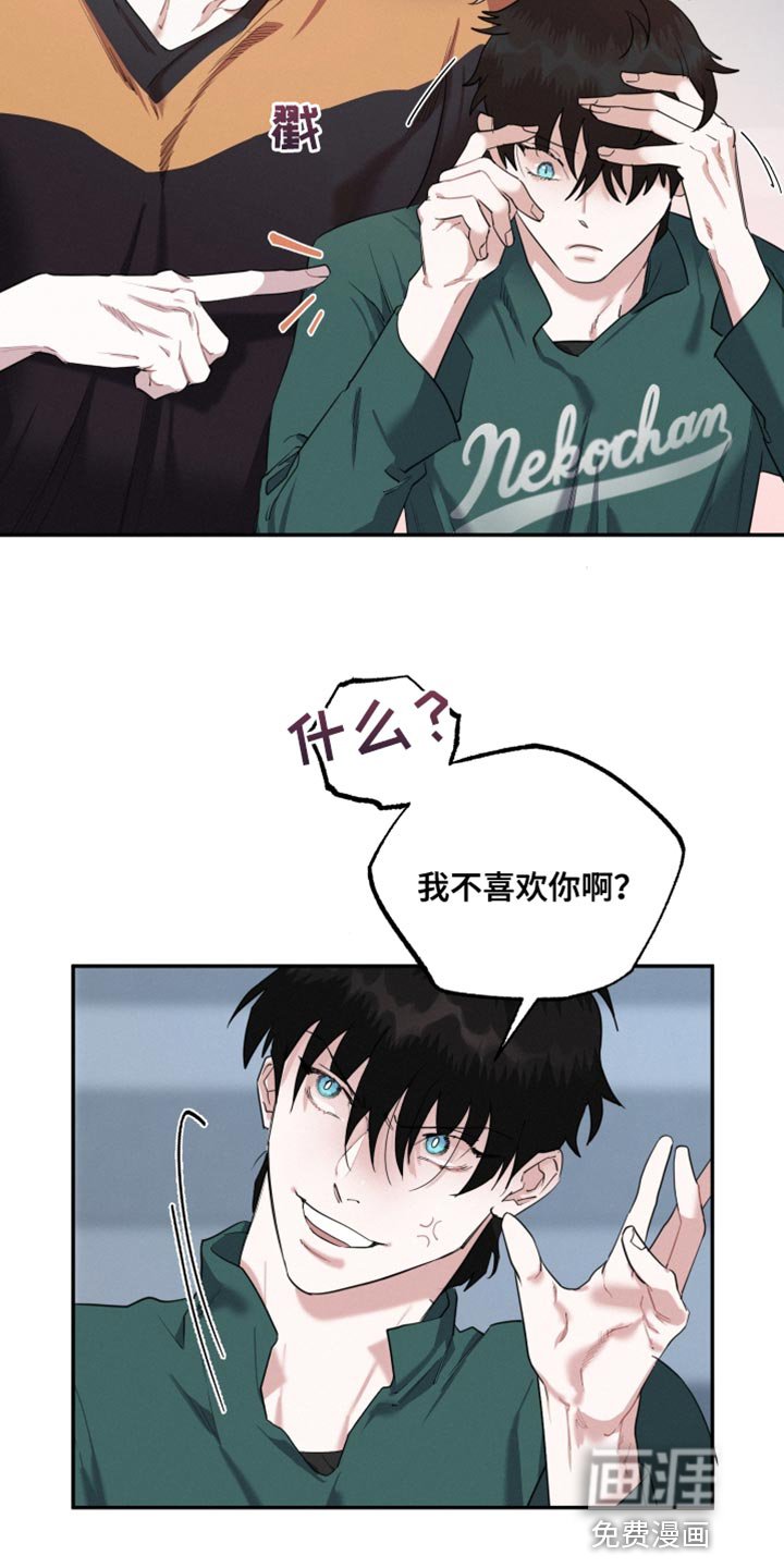 第33章：我们确认看看