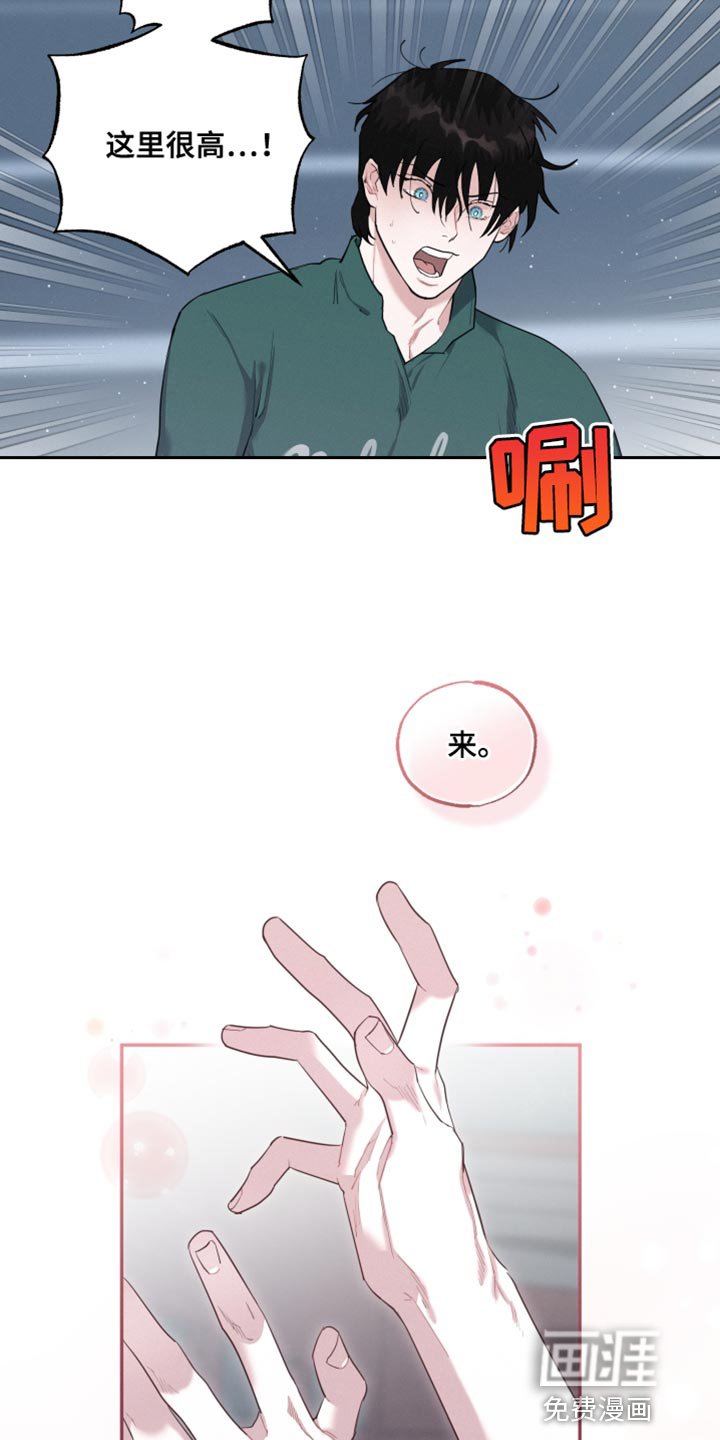 第33章：我们确认看看