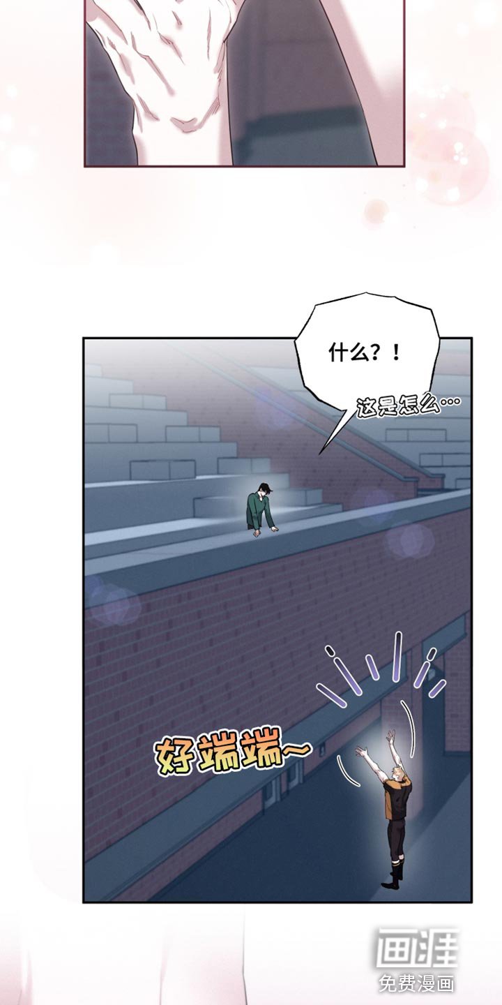 第33章：我们确认看看