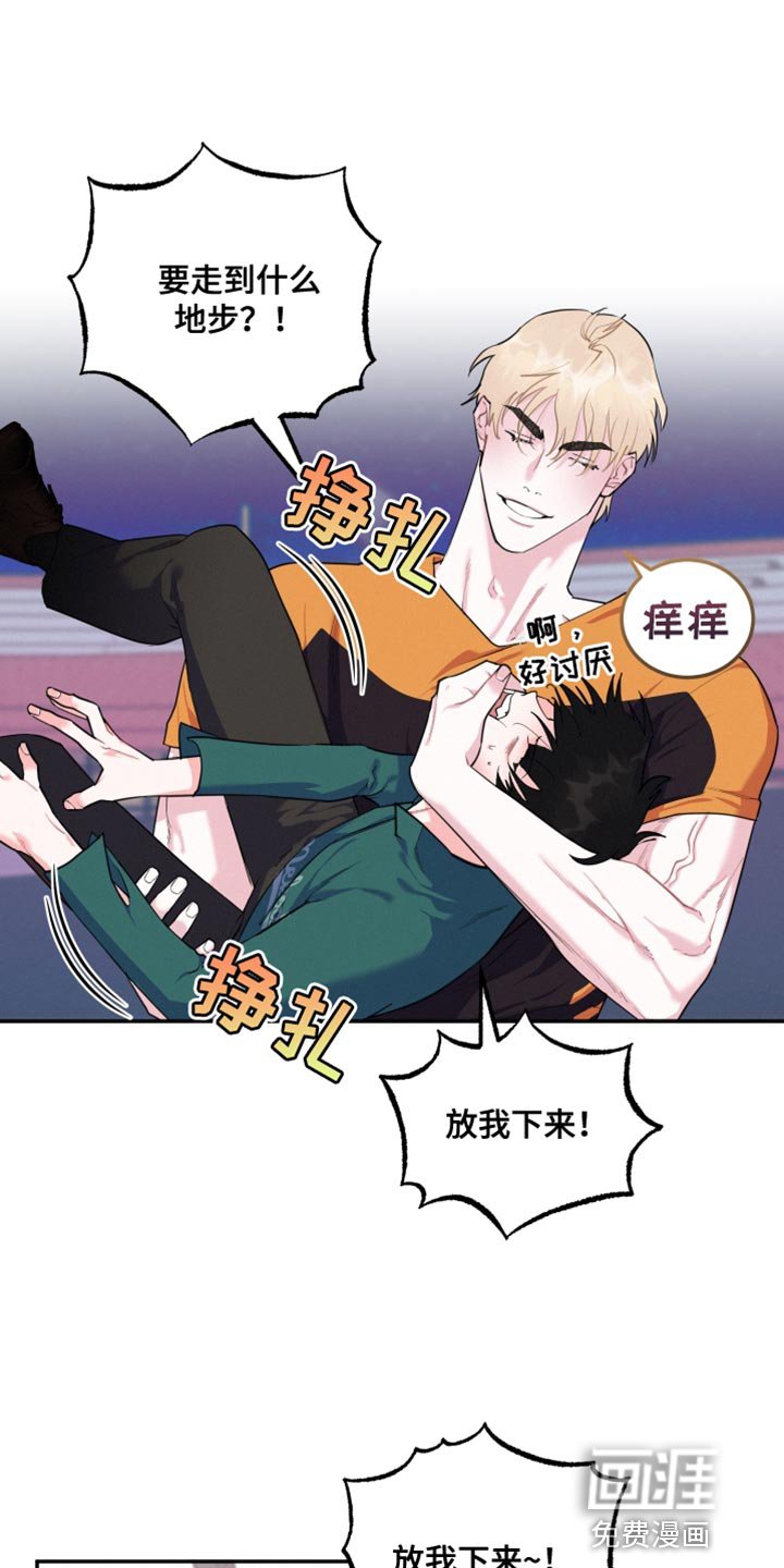 第34章：真的吗？