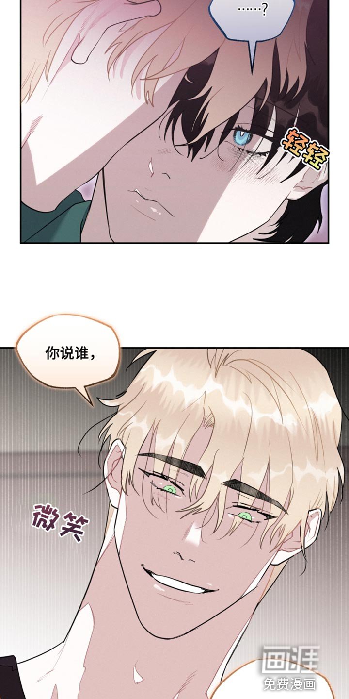 第34章：真的吗？