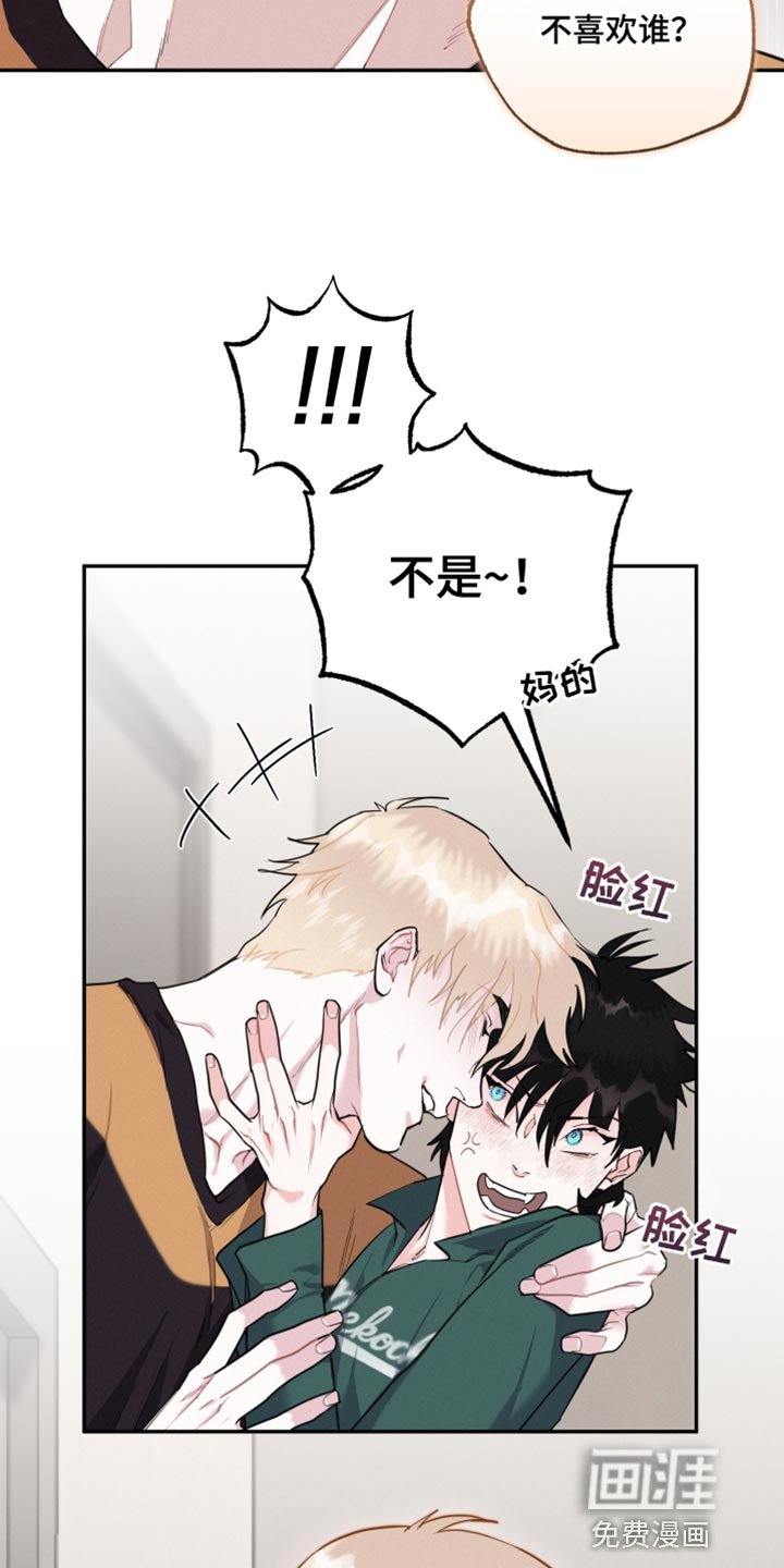 第34章：真的吗？