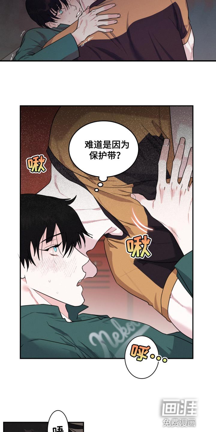 第34章：真的吗？