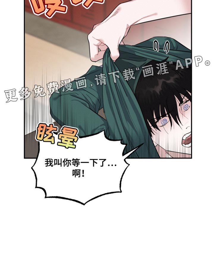 第34章：真的吗？