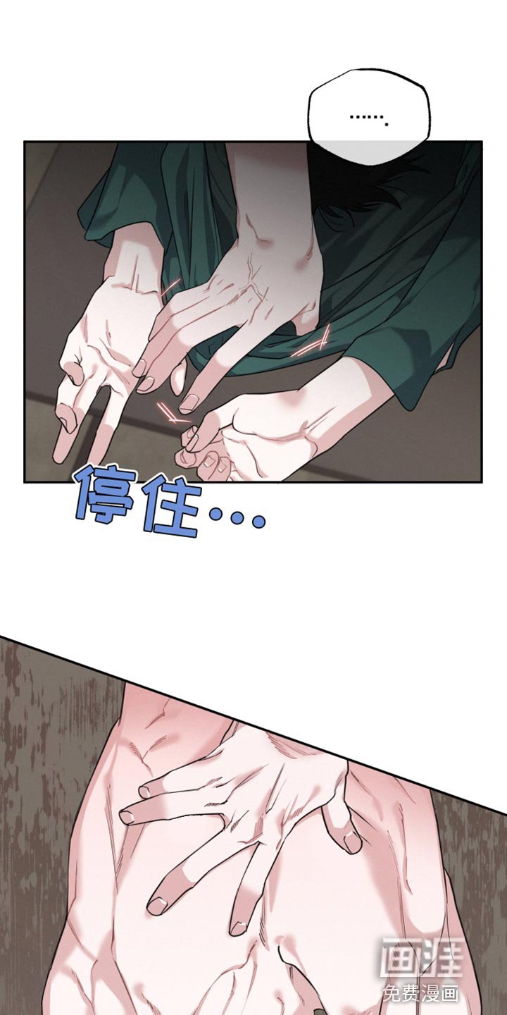 第35章：真的很坏啊