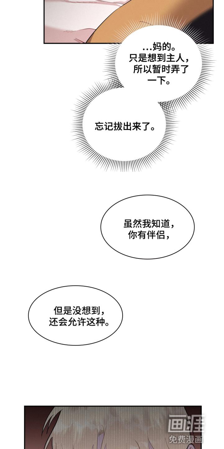 第35章：真的很坏啊