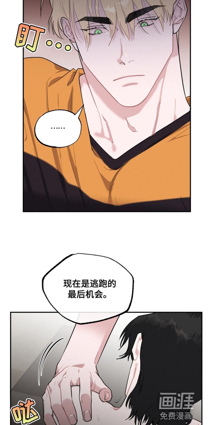 第35章：真的很坏啊