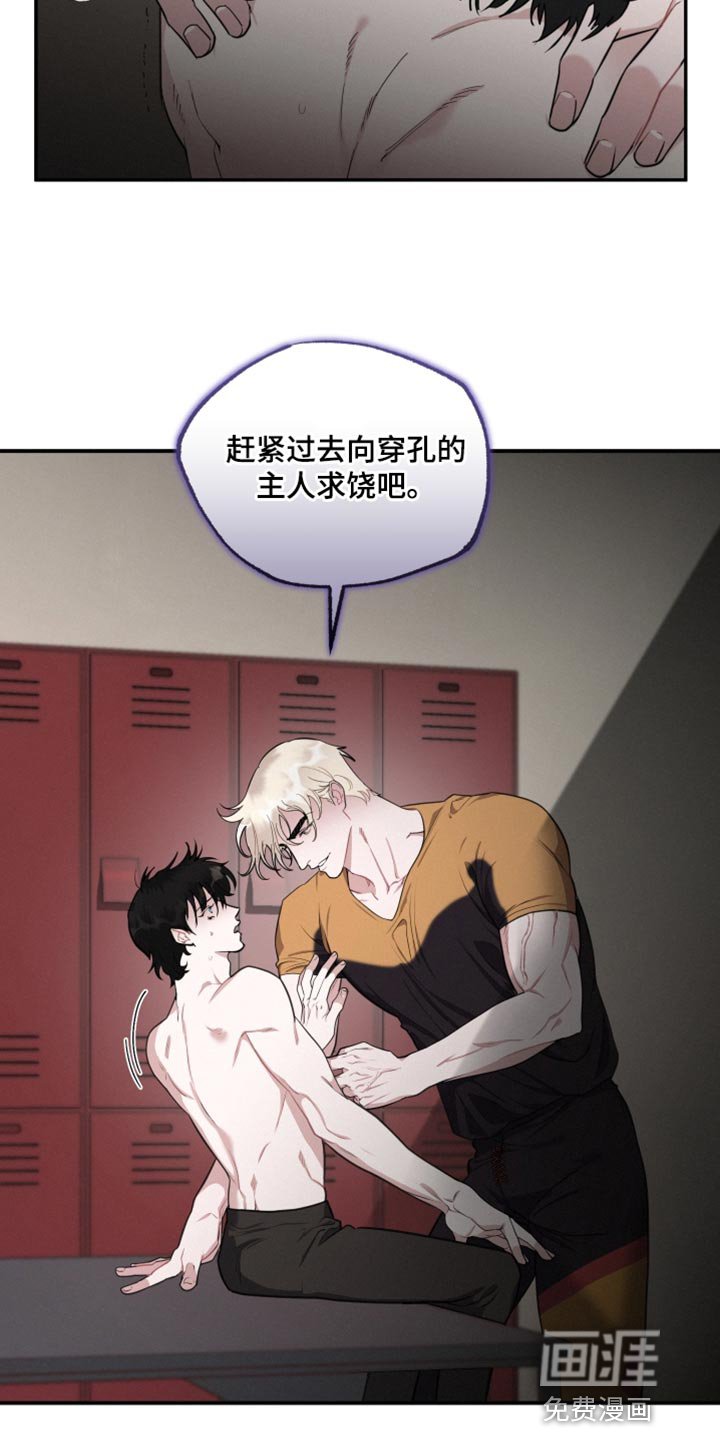 第35章：真的很坏啊