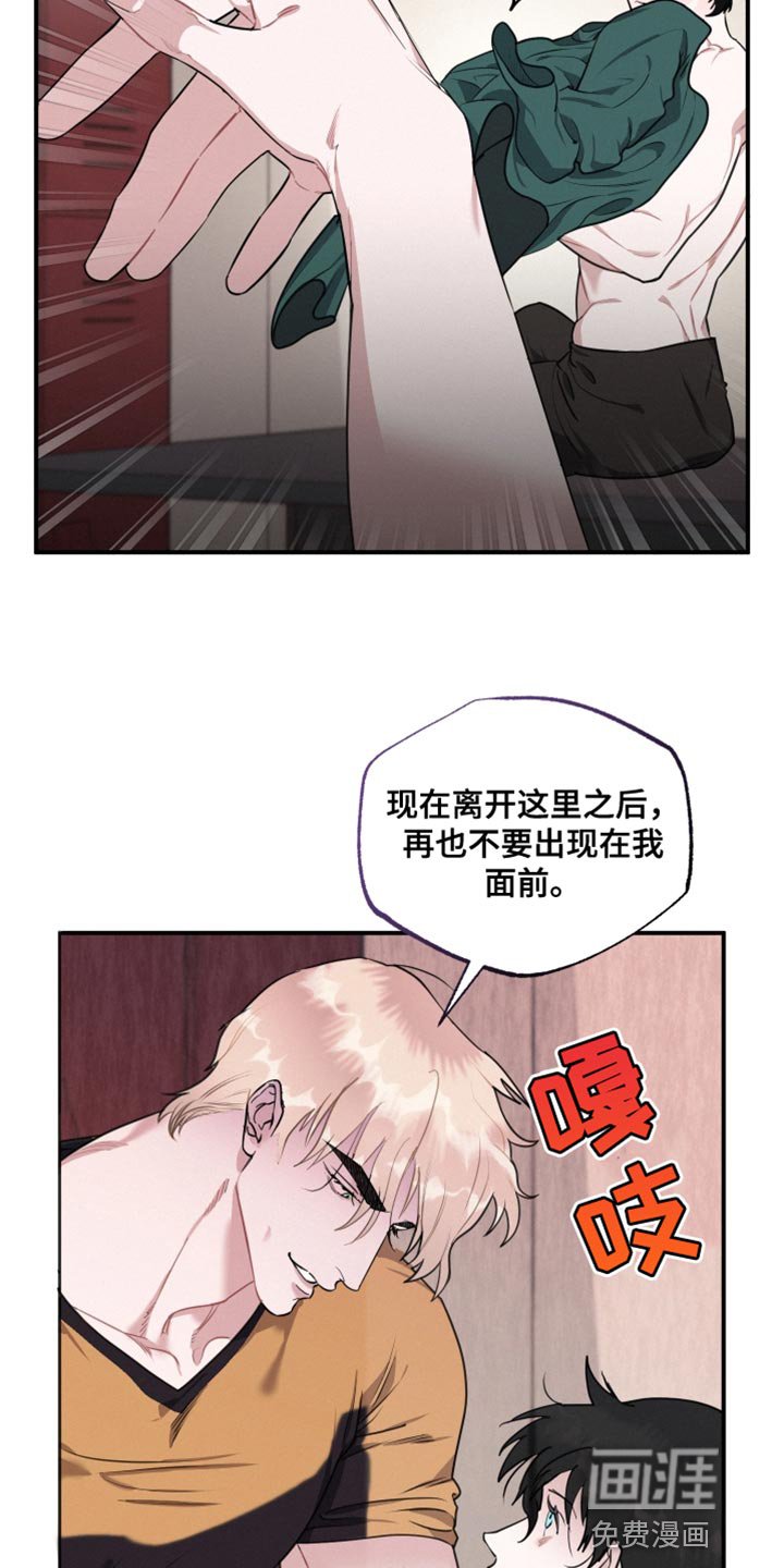 第35章：真的很坏啊