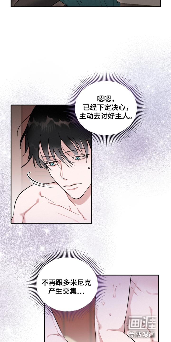 第35章：真的很坏啊