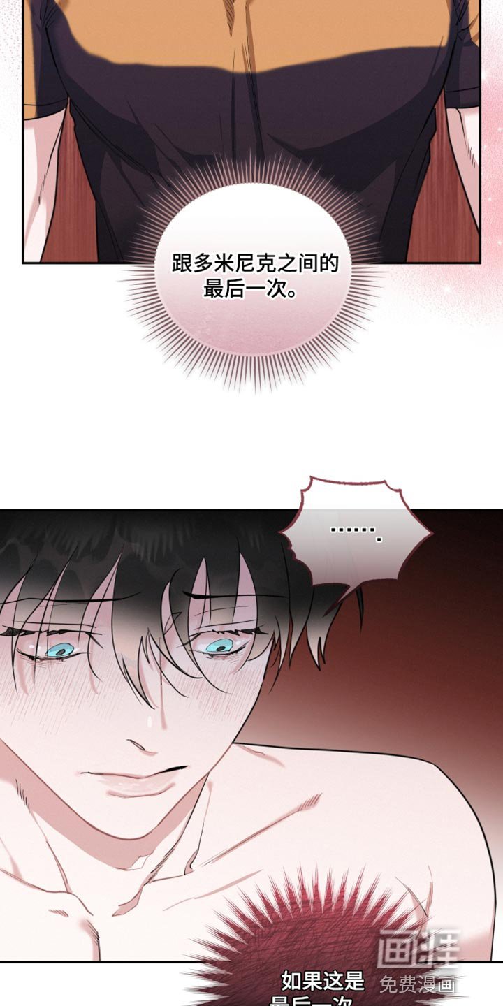 第35章：真的很坏啊