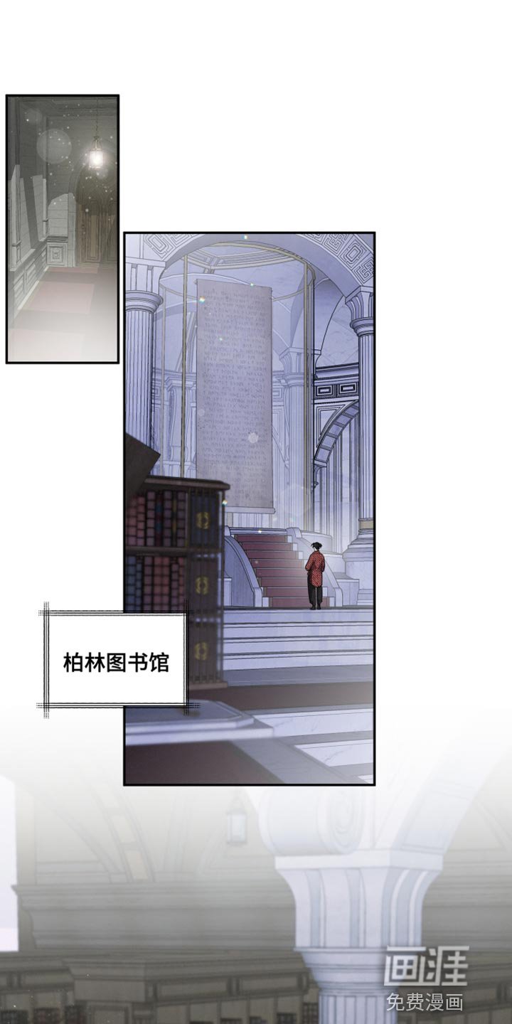 第36章：真正的不死