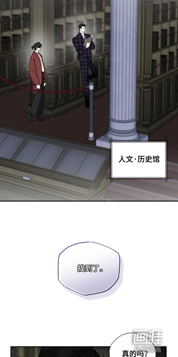 第36章：真正的不死