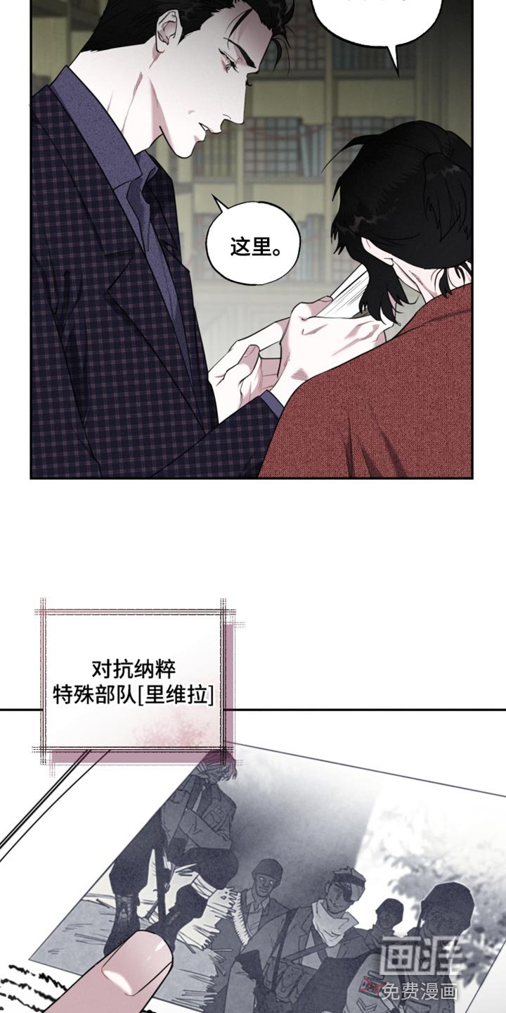 第36章：真正的不死