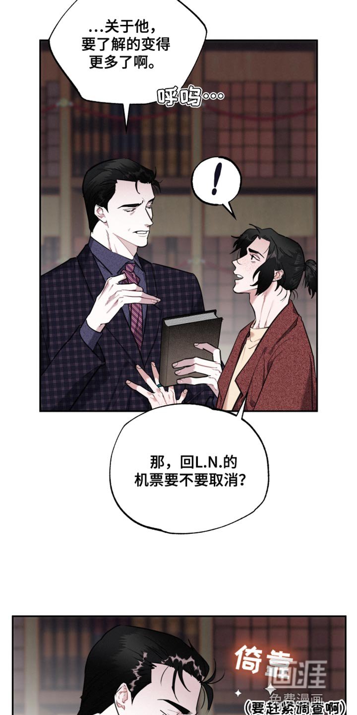 第36章：真正的不死