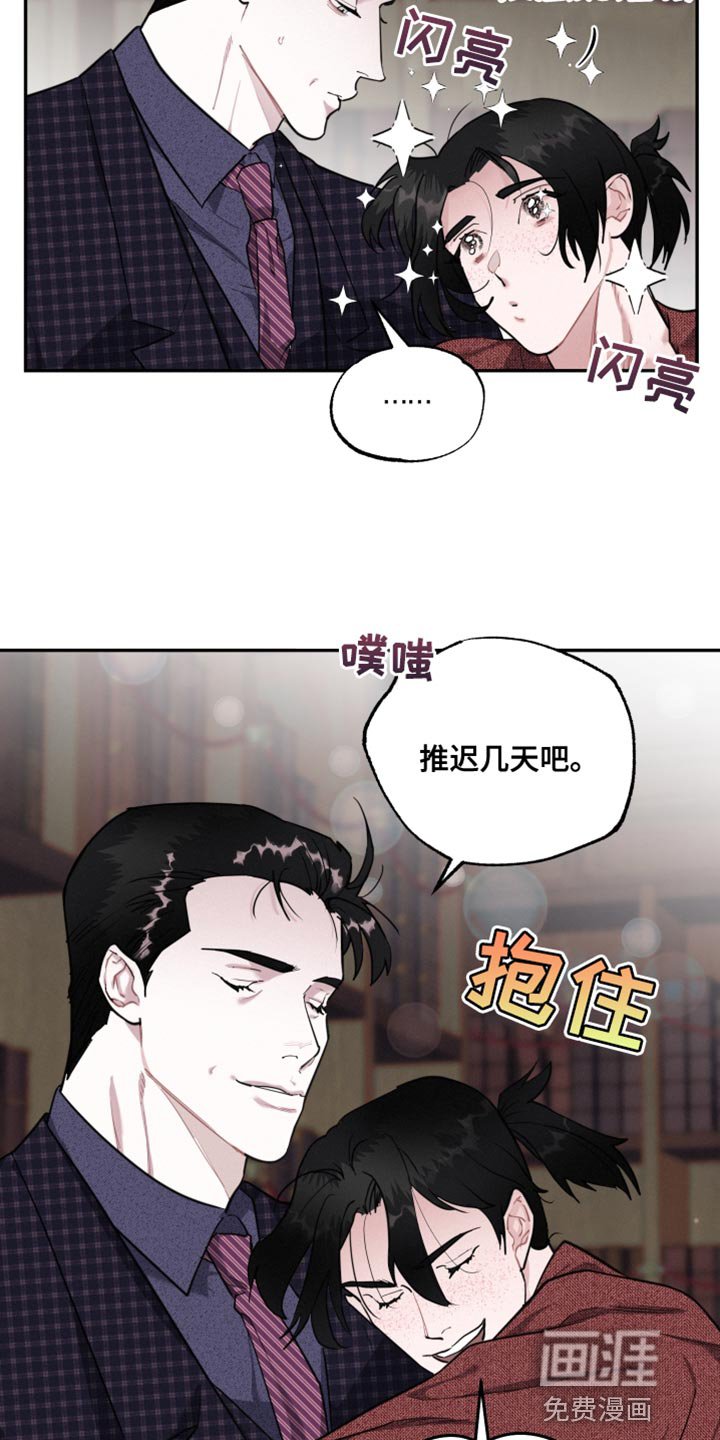 第36章：真正的不死