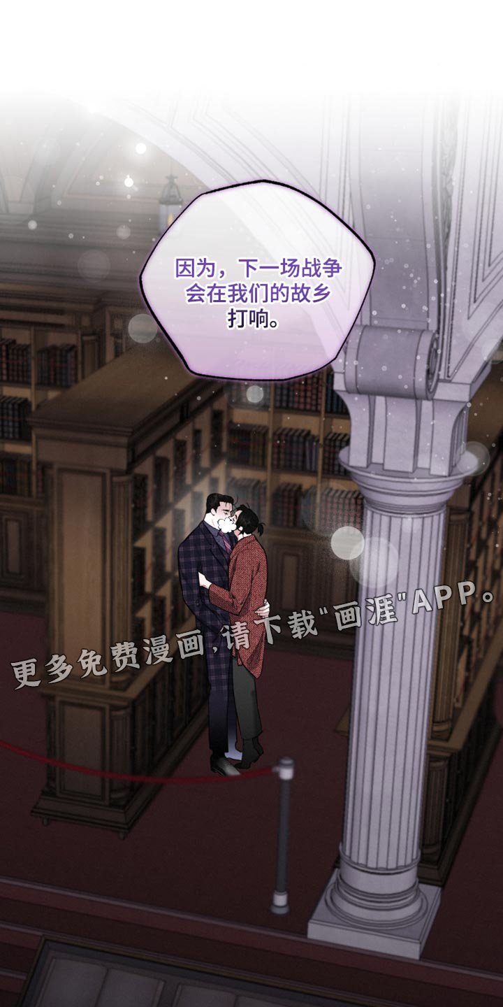 第36章：真正的不死